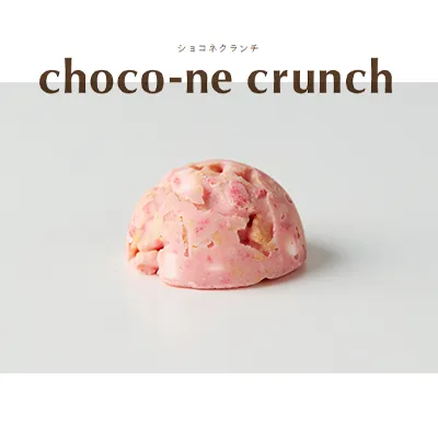 ショコネクランチ「ストロベリーチョコ」