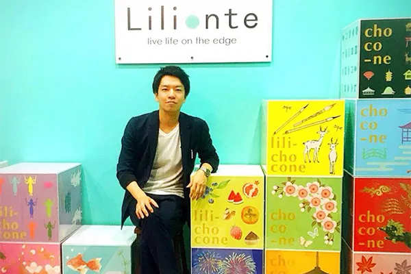 栢森 勇佑