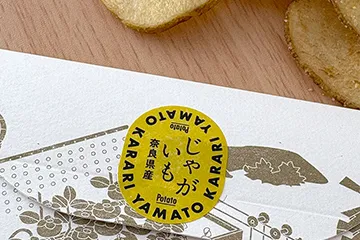 やまと果らりシリーズ３弾「じゃが芋（大和橘塩）」新登場！
