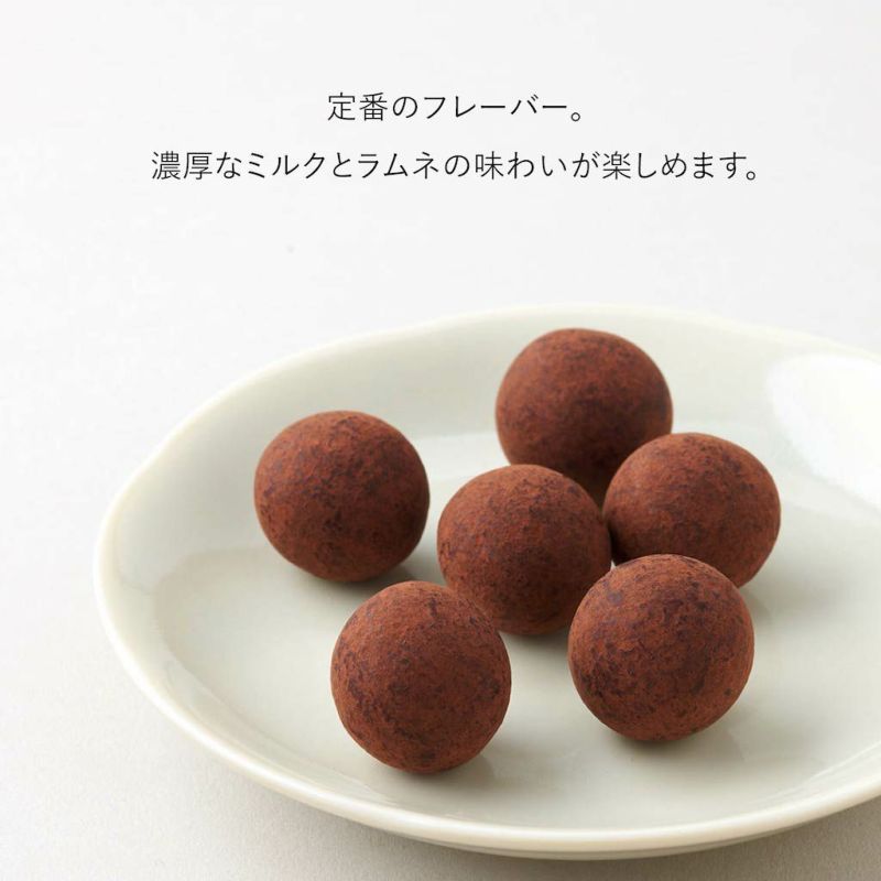 最新エルメス ラムネ×口どけチョコ 【ショコネ】 ミルクチョコ 着せ替え服・アウトフィット