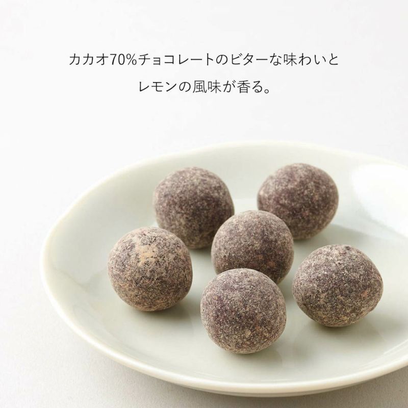 ラムネ×口どけチョコ 【ショコネ】 ブラックチョコ＆レモン