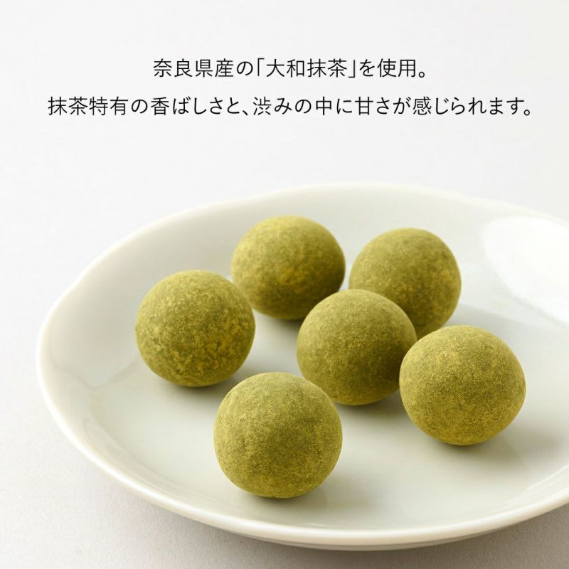 ラムネ×口どけチョコ 【ショコネ】 大和抹茶
