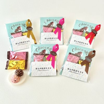 1,000円の手土産に。新感覚ラムネ×チョコ