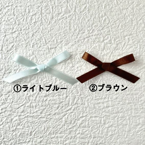 リボン