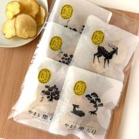 やまと果らり じゃがいも（大和橘塩） 大容量5袋セット（簡易包装）